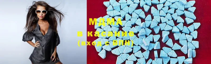 MDMA Molly  Ефремов 