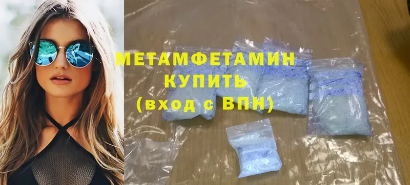 Метамфетамин Methamphetamine  KRAKEN   Ефремов 